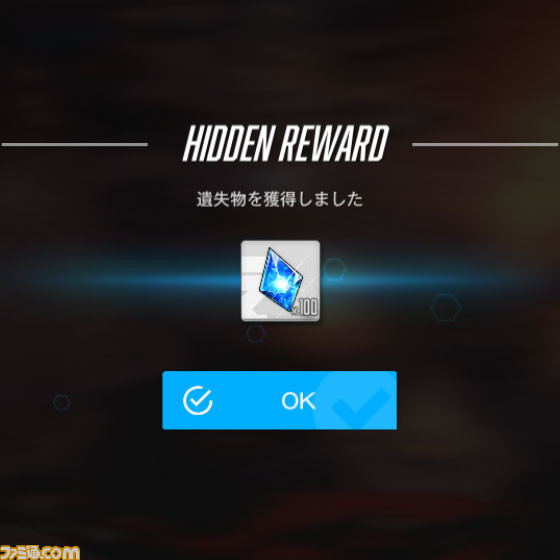 【NIKKE】1周年イベント“RED ASH”遺失物の場所まとめ【ニケ】