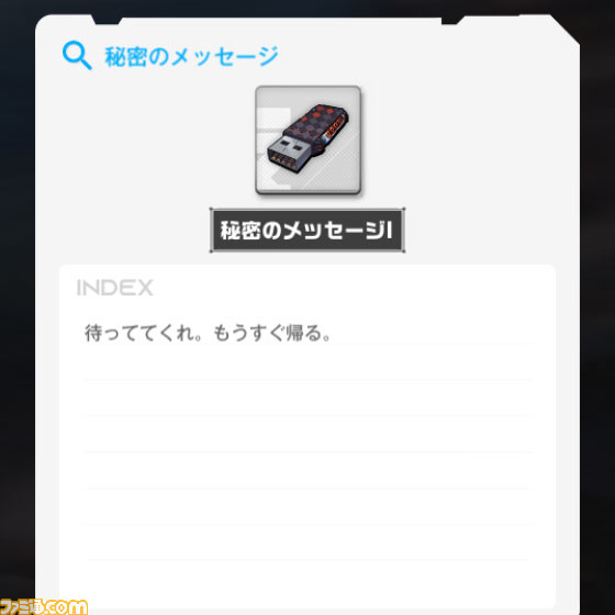 【NIKKE】1周年イベント“RED ASH”遺失物の場所まとめ【ニケ】