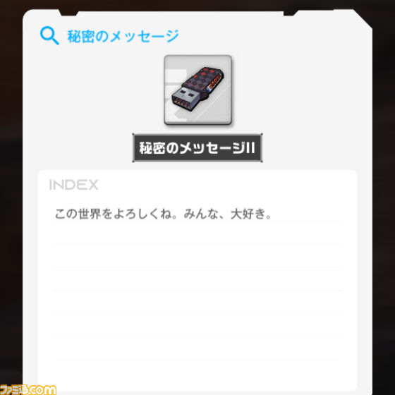 【NIKKE】1周年イベント“RED ASH”遺失物の場所まとめ【ニケ】