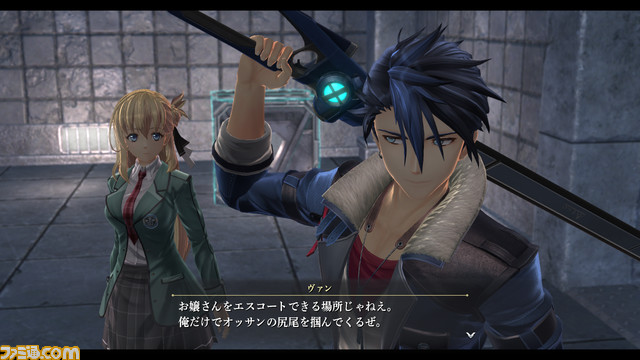 英雄伝説 黎の軌跡for Nintendo Switch2024年2月15日（木）発売決定！