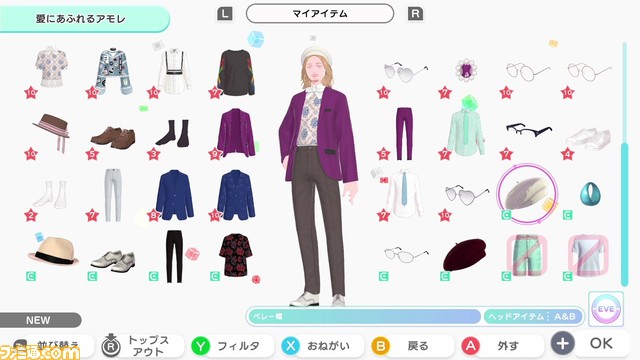 『ファッションドリーマー』が本日(11/2)発売。インフルエンサーになれるコミュニケーションゲーム。アイテム、遊び方が追加される無料アップデートも配信決定