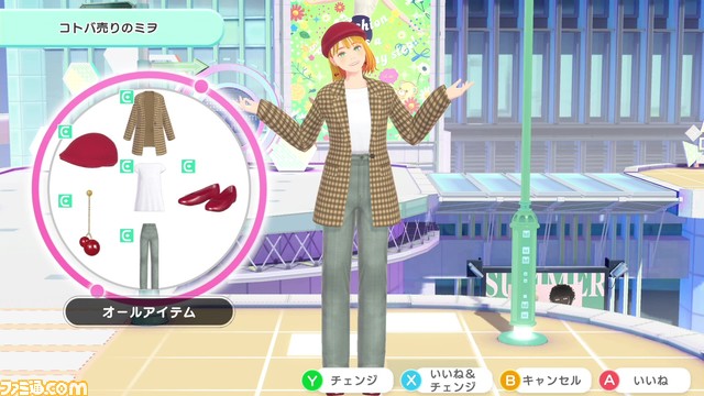 『ファッションドリーマー』が本日(11/2)発売。インフルエンサーになれるコミュニケーションゲーム。アイテム、遊び方が追加される無料アップデートも配信決定