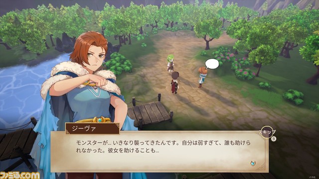 <Nintendo Switch><PlayStation4><PlayStation5> ダウンロードソフト お待たせしました!あのファンタジー学園経営 RPG が帰ってきた!配信日決定!