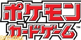 【ポケモン】第5回目となる竜王戦が2024年2月25日に開催決定。『ポケモンユナイト』部門が追加。ゲーム部門の挑戦者決定戦受付が11/20より開始