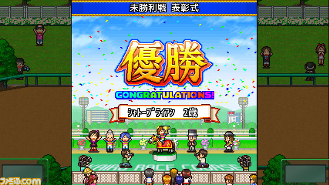 Switch版『南国バカンス島』『こだわりラーメン館』など4タイトルが半額の750円に。カイロソフトが“肌寒くなってきた11月セール”を開催