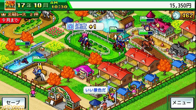 Switch版『南国バカンス島』『こだわりラーメン館』など4タイトルが半額の750円に。カイロソフトが“肌寒くなってきた11月セール”を開催