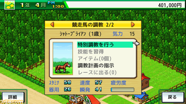 Switch版『南国バカンス島』『こだわりラーメン館』など4タイトルが半額の750円に。カイロソフトが“肌寒くなってきた11月セール”を開催