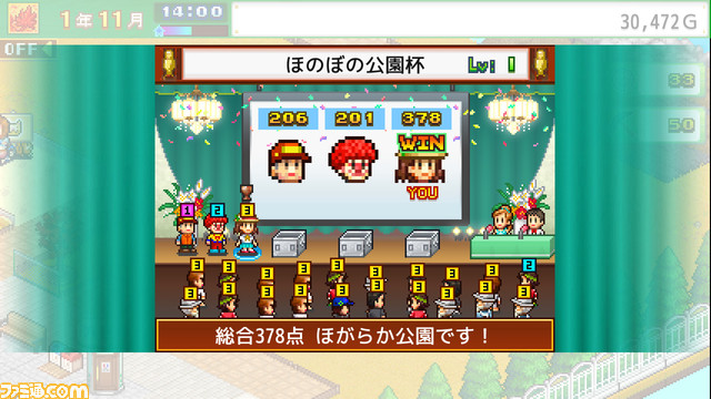 Switch版『南国バカンス島』『こだわりラーメン館』など4タイトルが半額の750円に。カイロソフトが“肌寒くなってきた11月セール”を開催