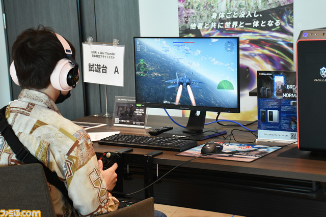 【ホリ】操縦桿型コントローラー新製品に少年の心がざわつく。バチンと入れるトグルスイッチに『War Thunder』と周辺機器メーカーの本気を見た