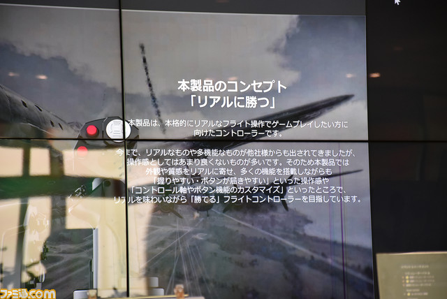 【ホリ】操縦桿型コントローラー新製品に少年の心がざわつく。バチンと入れるトグルスイッチに『War Thunder』と周辺機器メーカーの本気を見た