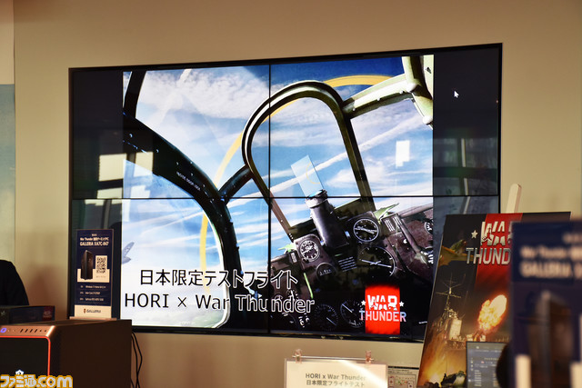 【ホリ】操縦桿型コントローラー新製品に少年の心がざわつく。バチンと入れるトグルスイッチに『War Thunder』と周辺機器メーカーの本気を見た