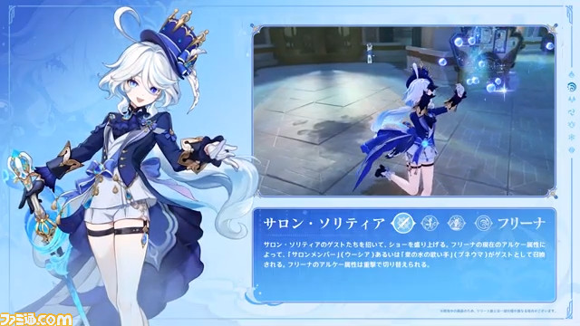 Ver.4.2「罪人の円舞曲」予告番組 20-29 screenshot