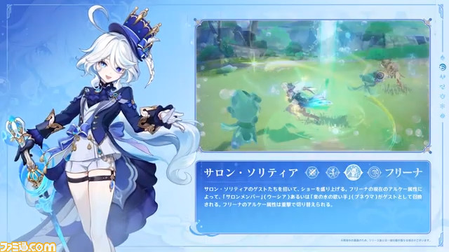 Ver.4.2「罪人の円舞曲」予告番組 22-14 screenshot