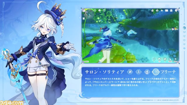 Ver.4.2「罪人の円舞曲」予告番組 22-48 screenshot