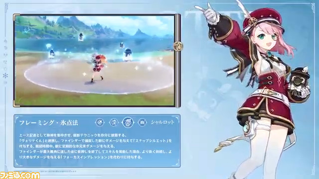 Ver.4.2「罪人の円舞曲」予告番組 29-11 screenshot