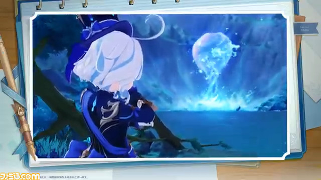 Ver.4.2「罪人の円舞曲」予告番組 41-45 screenshot