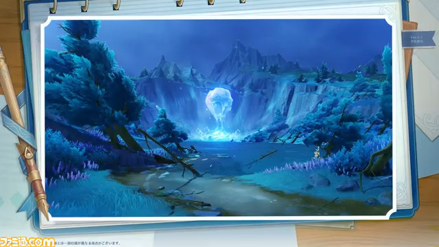 Ver.4.2「罪人の円舞曲」予告番組 41-20 screenshot