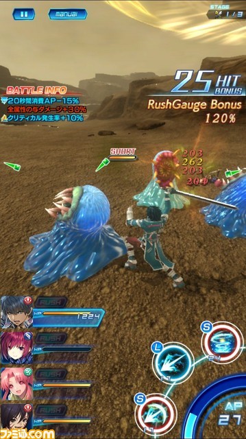 『スターオーシャン セカンドストーリー R』発売記念で『SO』シリーズ作を一挙振り返り！ 宇宙歴で最初と最後の作品はどれかわかる？