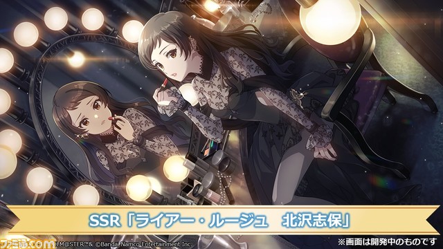 『アイマス ミリオンライブ！』湖池屋とのコラボオリジナルポテトチップスや音無小鳥&青葉美咲に焦点をあてたコラボ酒ガチャが発売決定【10thライブAct-3 DAY1発表まとめ】