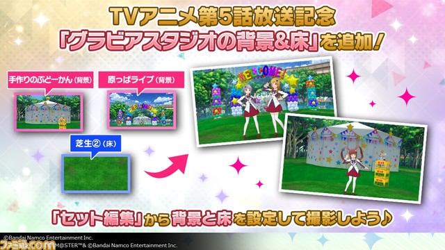 『アイマス ミリオンライブ!』10thライブツアーAct-4の出演者が公開。DAY2には MILLIONSTARS39人が全員出演【10thライブAct-3 DAY2発表まとめ】