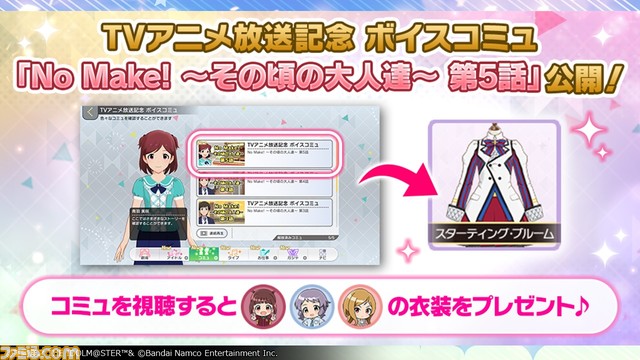 『アイマス ミリオンライブ!』10thライブツアーAct-4の出演者が公開。DAY2には MILLIONSTARS39人が全員出演【10thライブAct-3 DAY2発表まとめ】