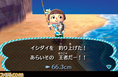 『とびだせ どうぶつの森』が発売された日。自由気ままな暮らしを楽しみながら、村長として大活躍!【今日は何の日?】