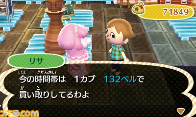 『とびだせ どうぶつの森』が発売された日。自由気ままな暮らしを楽しみながら、村長として大活躍!【今日は何の日?】