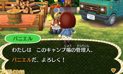 『とびだせ どうぶつの森』が発売された日。自由気ままな暮らしを楽しみながら、村長として大活躍!【今日は何の日?】
