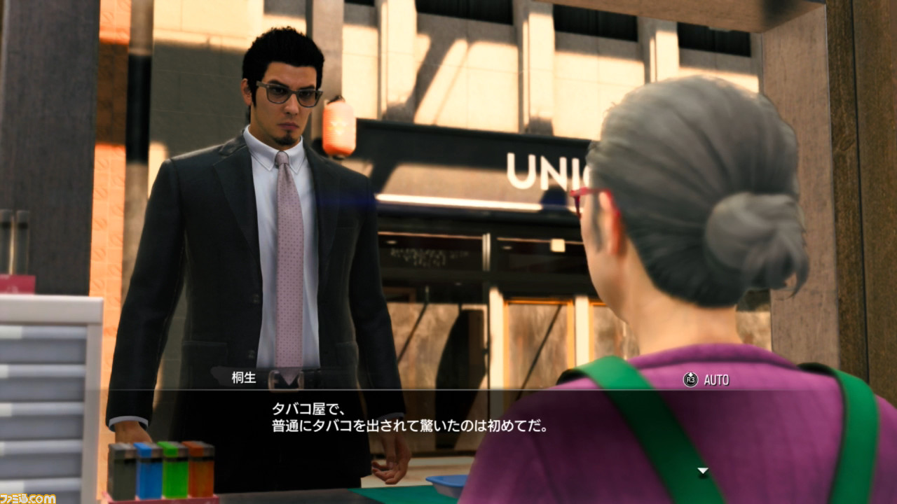 龍が如く7 外伝』レビュー。本編の裏側を描いた物語を堪能しつつ、生 