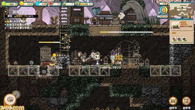 ネズミ王国建設シミュレーション『Ratopia』早期アクセス版が発売。市民に仕事と賃金を与え、幸福に暮らせる経済社会を目指す