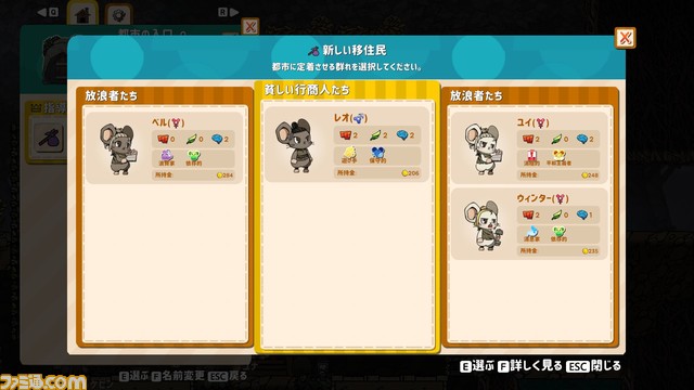 ネズミ王国建設シミュレーション『Ratopia』早期アクセス版が発売。市民に仕事と賃金を与え、幸福に暮らせる経済社会を目指す