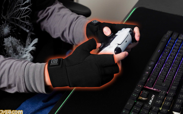 ゲーマーのためのヒーター手袋“ゲーミングてぽっか”が本日（11/6）発売。指先が出ているため細かい操作が可能。USB対応でモバイルバッテリーがあれば外でも使用できちゃう