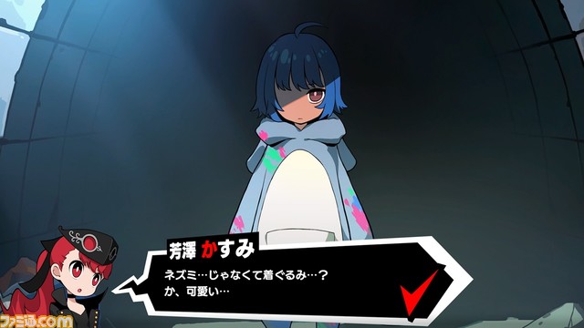 『ペルソナ5 タクティカ』