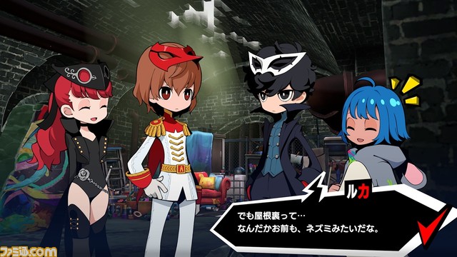 『ペルソナ5 タクティカ』