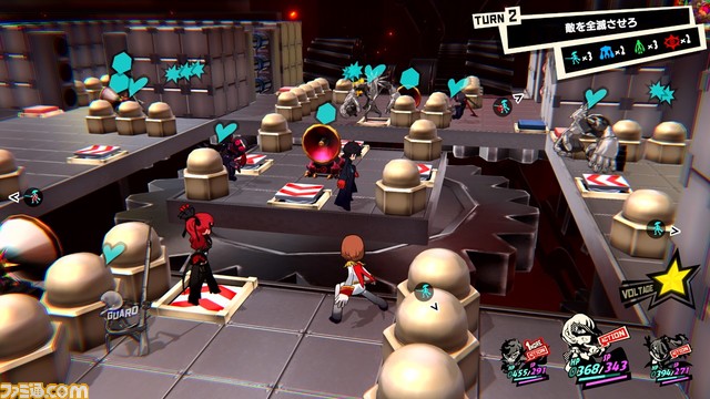 『ペルソナ5 タクティカ』