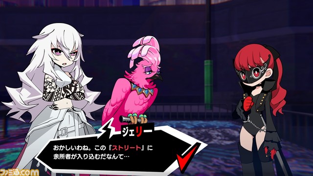 『ペルソナ5 タクティカ』