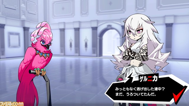 『ペルソナ5 タクティカ』