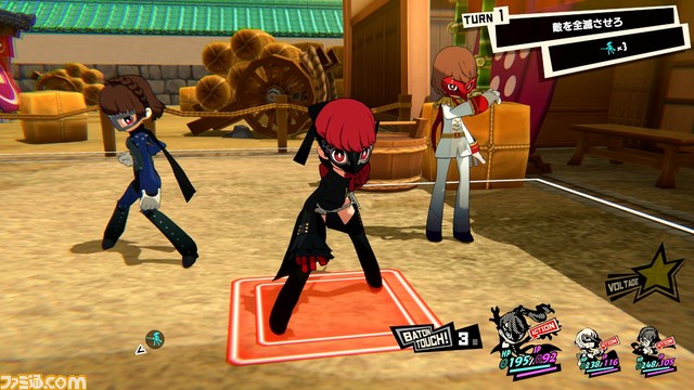 『ペルソナ5 タクティカ』