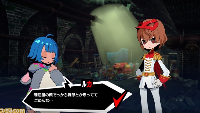 『ペルソナ5 タクティカ』