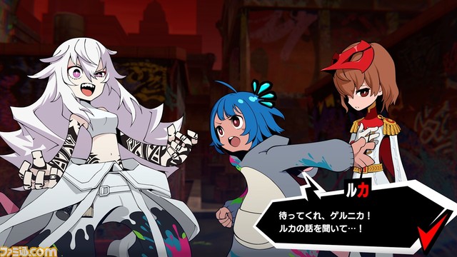 『ペルソナ5 タクティカ』