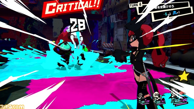 『ペルソナ5 タクティカ』