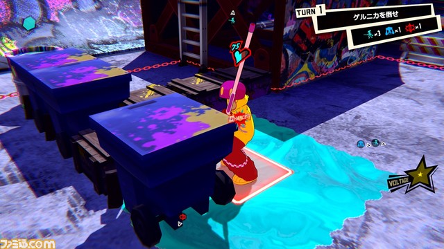 『ペルソナ5 タクティカ』