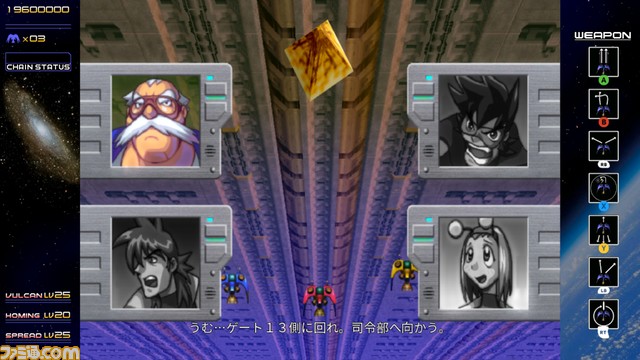 発売25周年『レイディアントシルバーガン』Steam版が配信開始。アーケード版とセガサターン版の縦横比で楽しめる新機能を実装