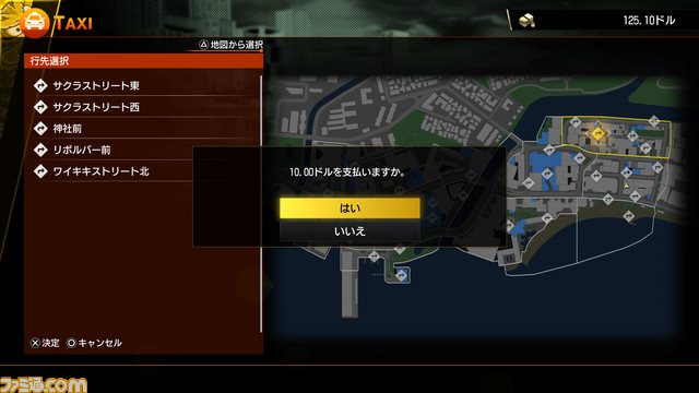 『龍が如く8』春日一番、桐生一馬ら主要人物、序盤ストーリーが公開。横浜星龍会を仕切る海老名(長谷川博己)など注目集まるキャスト陣も