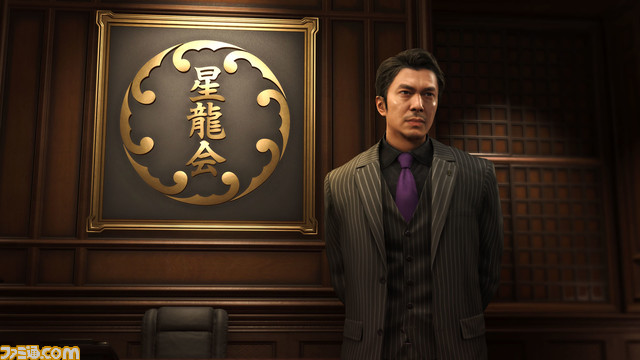 『龍が如く8』春日一番、桐生一馬ら主要人物、序盤ストーリーが公開。横浜星龍会を仕切る海老名(長谷川博己)など注目集まるキャスト陣も