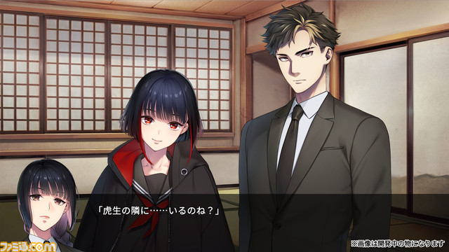 アドベンチャーゲーム『新宿葬命』2024年2月にSteamで配信。新宿でのみ“不死身”と“霊の声が聞こえる能力”をもつ葬儀屋の男、緋衣良虎生の物語