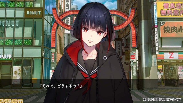 アドベンチャーゲーム『新宿葬命』2024年2月にSteamで配信。新宿でのみ“不死身”と“霊の声が聞こえる能力”をもつ葬儀屋の男、緋衣良虎生の物語