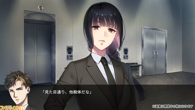 アドベンチャーゲーム『新宿葬命』2024年2月にSteamで配信。新宿でのみ“不死身”と“霊の声が聞こえる能力”をもつ葬儀屋の男、緋衣良虎生の物語