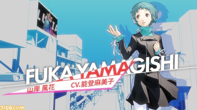 【P3R】『ペルソナ3 リロード』山岸風花(声:能登麻美子)のキャラクターPV公開。情報収集や分析を得意とし、ナビゲーションとサポートスキルで主人公たちを支える