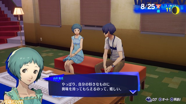 【P3R】『ペルソナ3 リロード』山岸風花(声:能登麻美子)のキャラクターPV公開。情報収集や分析を得意とし、ナビゲーションとサポートスキルで主人公たちを支える